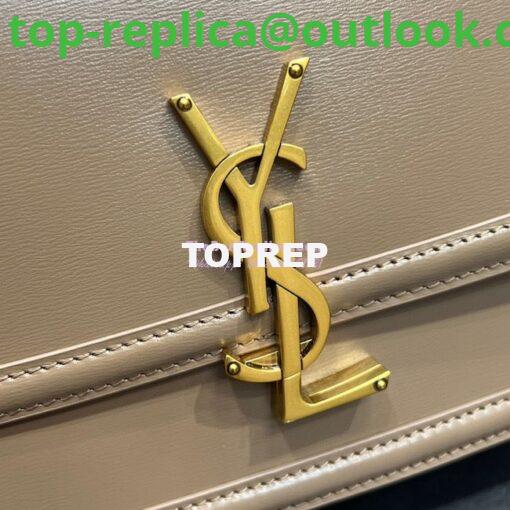 Replica YSL Saint Laurent Solferino Soft Satchel In Box Leather 635025 Dark Toffee 18